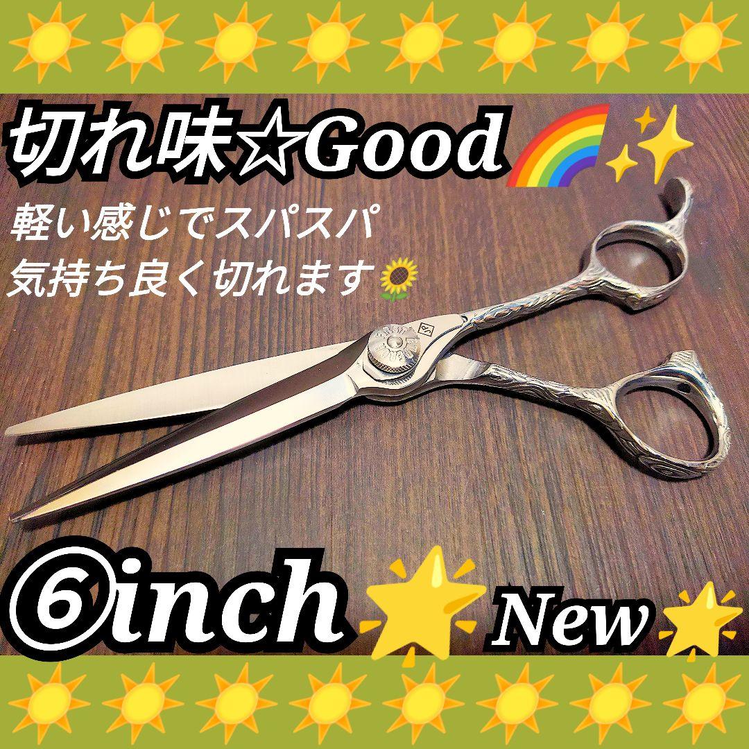 切れ味抜群ナルトシザー同様斜度付ハサミ理美容師プロ用♬トリマートリミングペット良 製品紹介 | 美容鋏(ハサミ)・理容鋏(はさみ)・美容ハサミ・シザーの