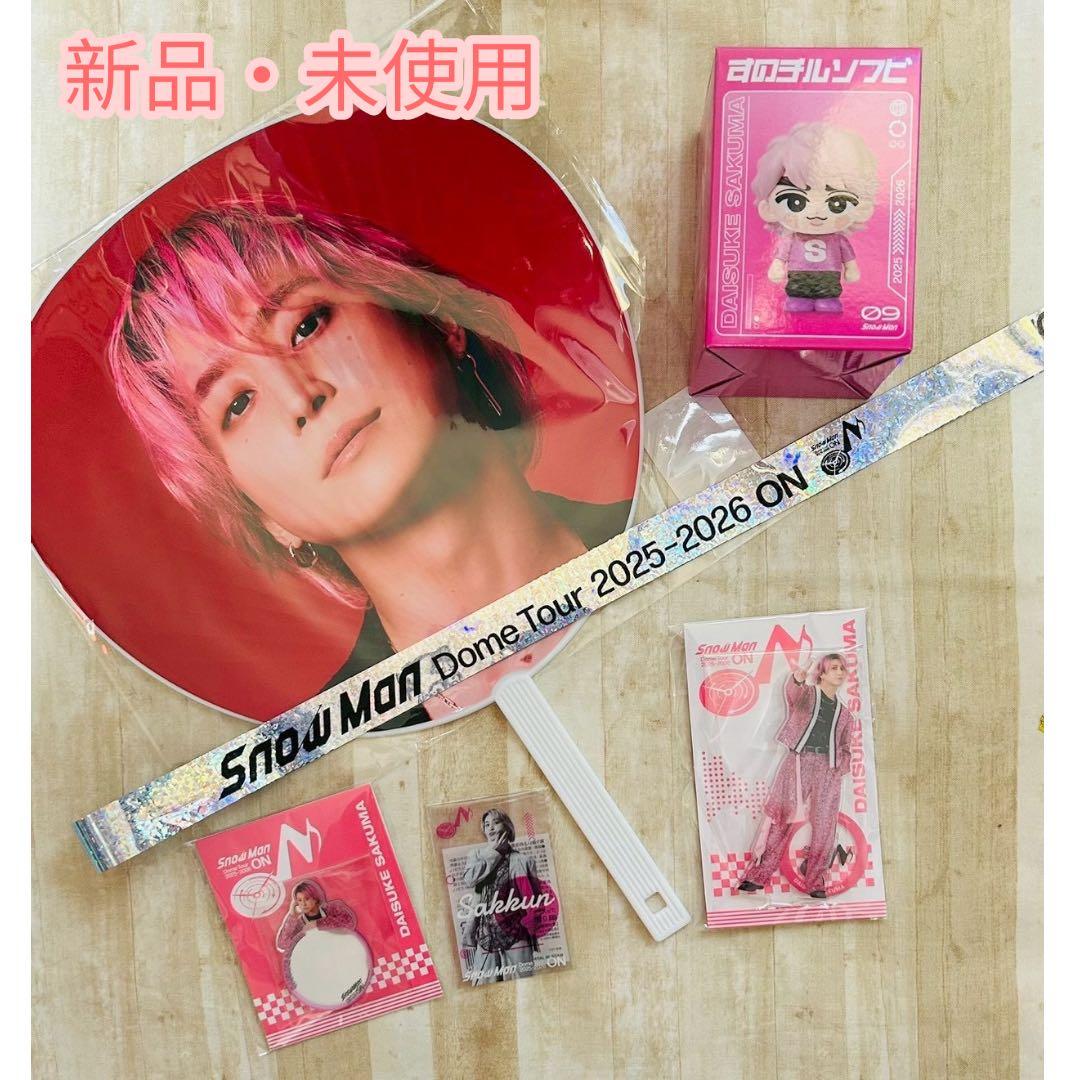 IZ*ONE ONEIRIC DIARY 全3形態