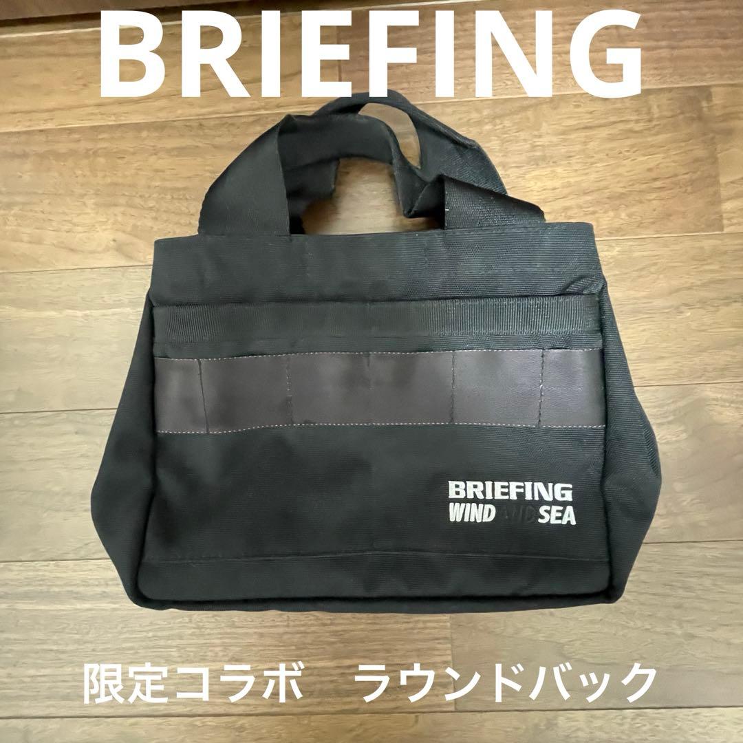 BRIEFING WIN DAND SEA CART TOTE ラウンドバック