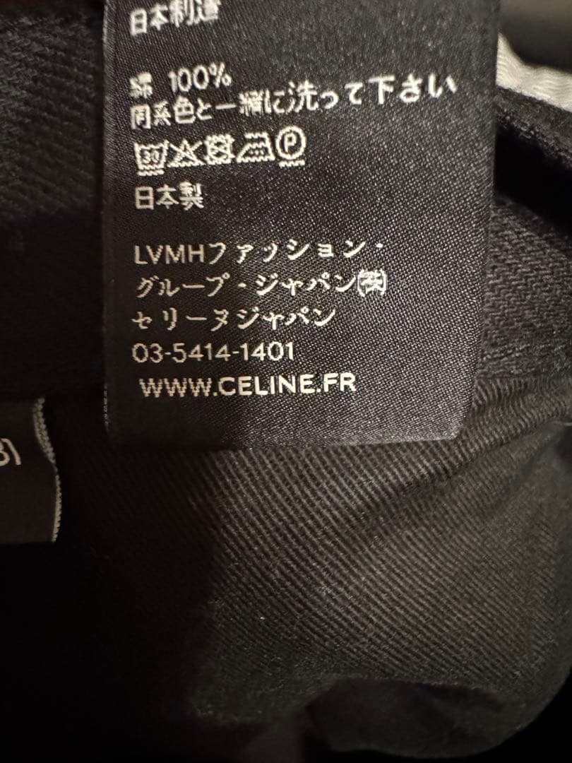 CELINE ブラックデニム 日本製 31 裾上げなし エディスリマン - メルカリ