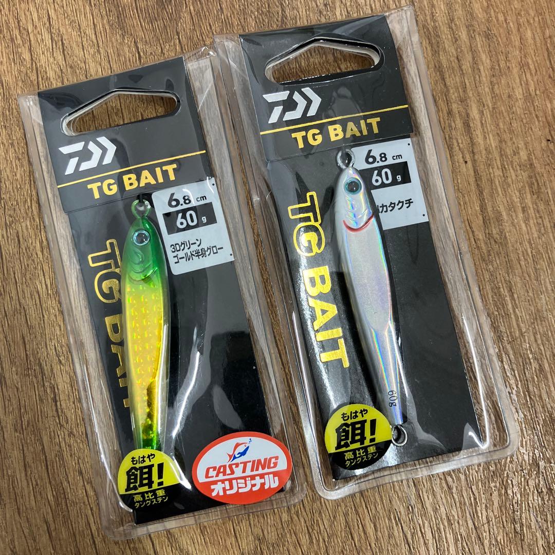 いっちー様 リクエスト 3点 まとめ商品の通販はau PAY マーケット