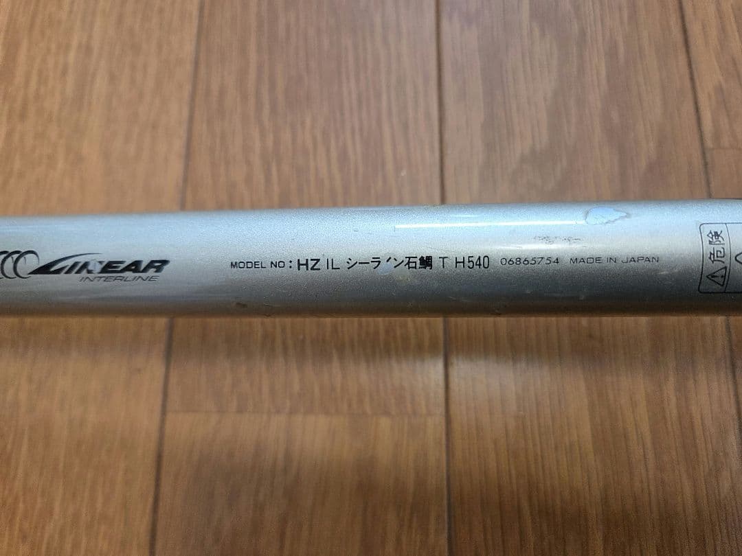 ダイワ HZ ILシーライン石鯛T H540 カーボン製 #磯竿 #石鯛 - メルカリ