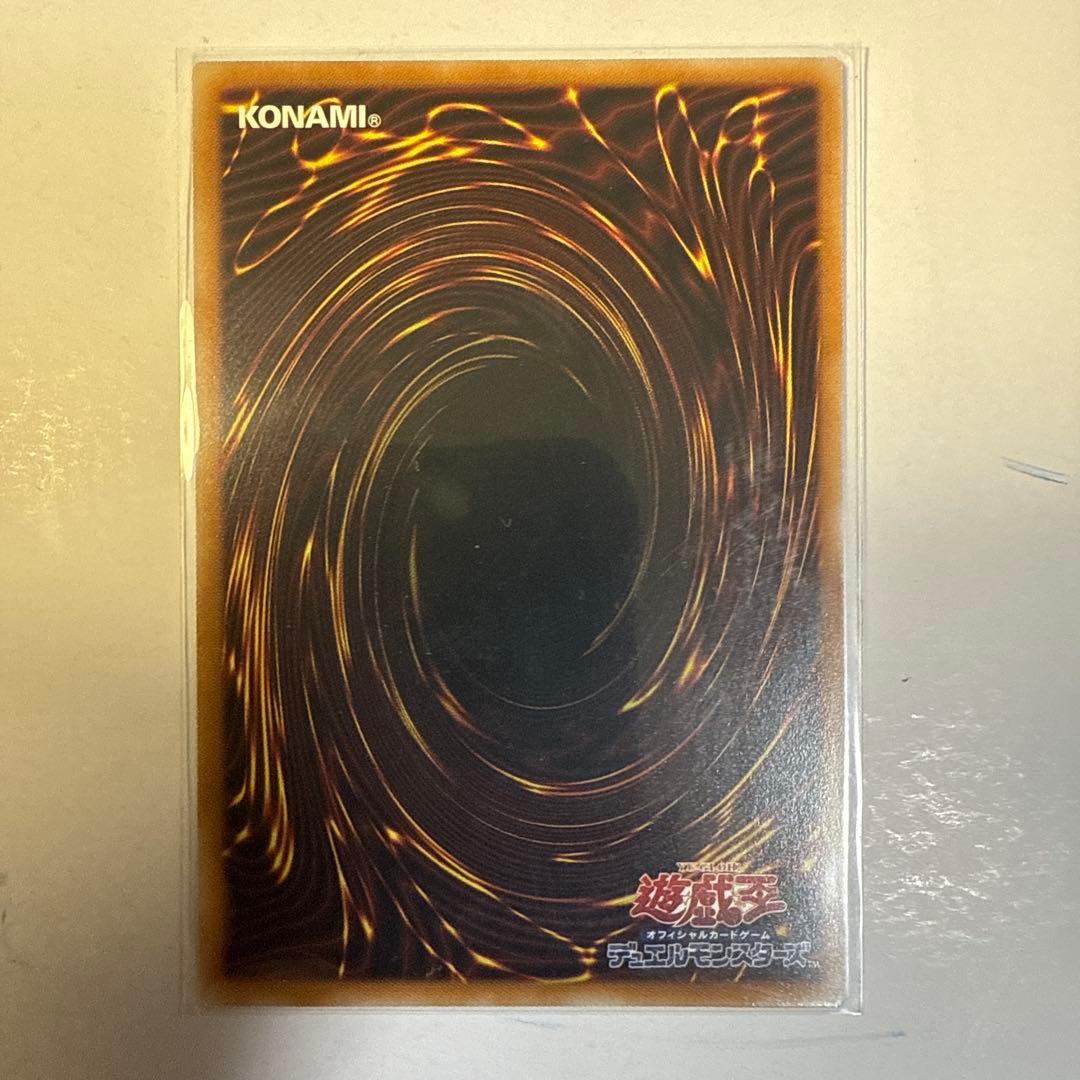 遊戯王 四花繚乱の霊使い プリシク - メルカリ