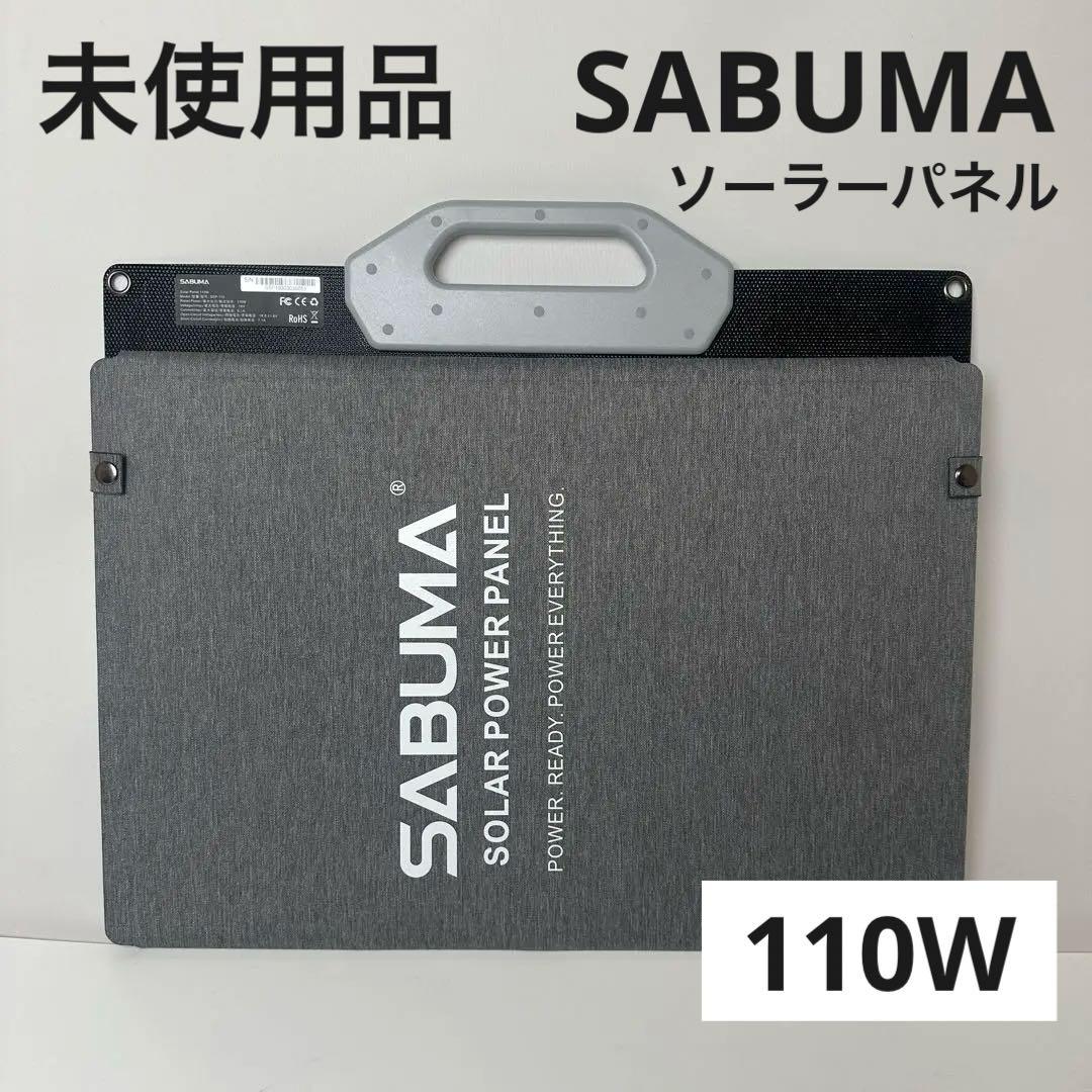 EEIVOL ポータブル電源 AC出力600W (瞬間最大1200W