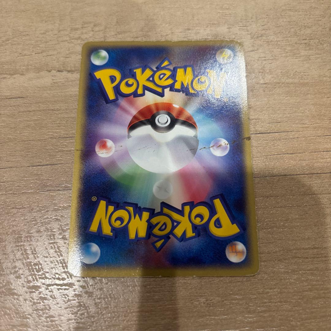 カメックスex 020/052ランダム構築スターター エナジーレイン - メルカリ