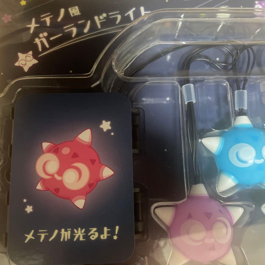 ポケモンセンター メテノ風ガーランドライト - メルカリ