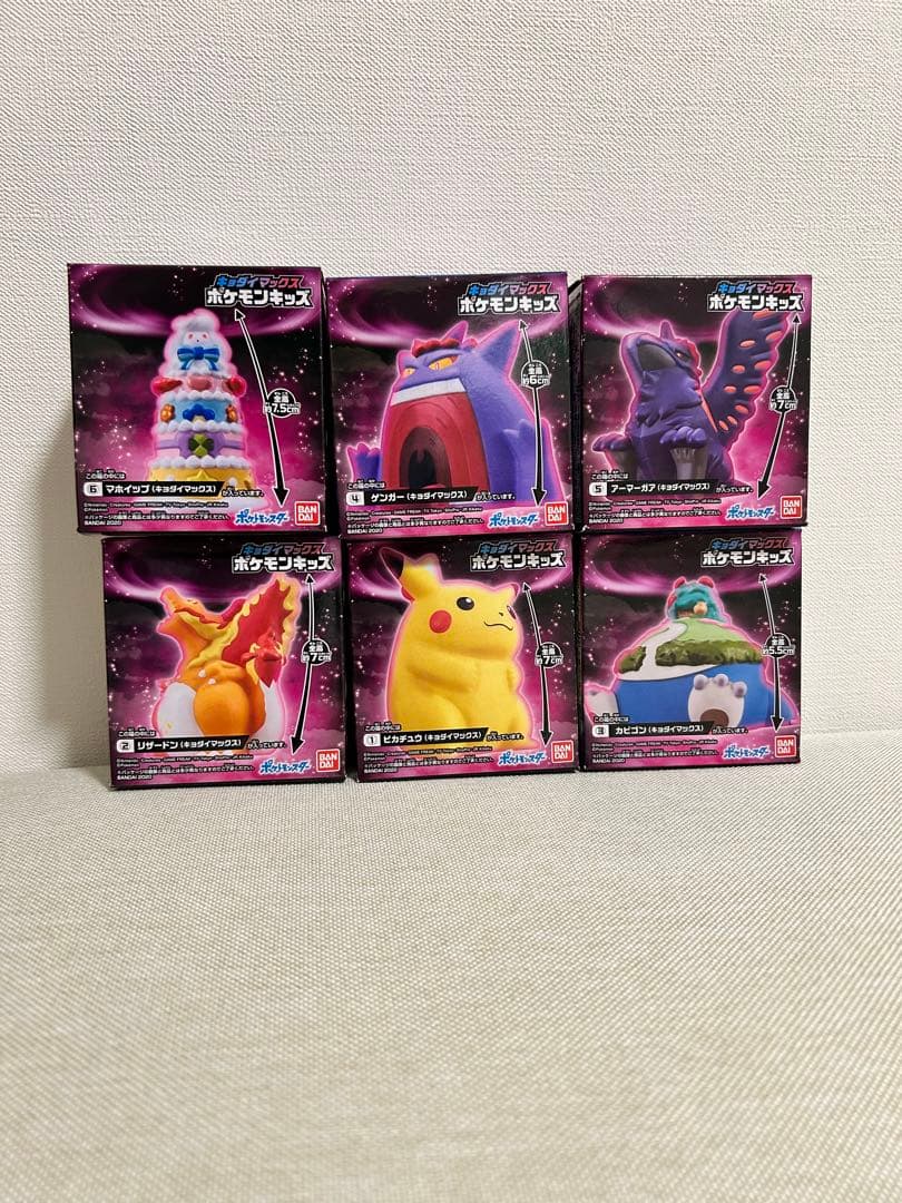 キョダイマックス ポケモンキッズ コンプリートセット全6種 - メルカリ