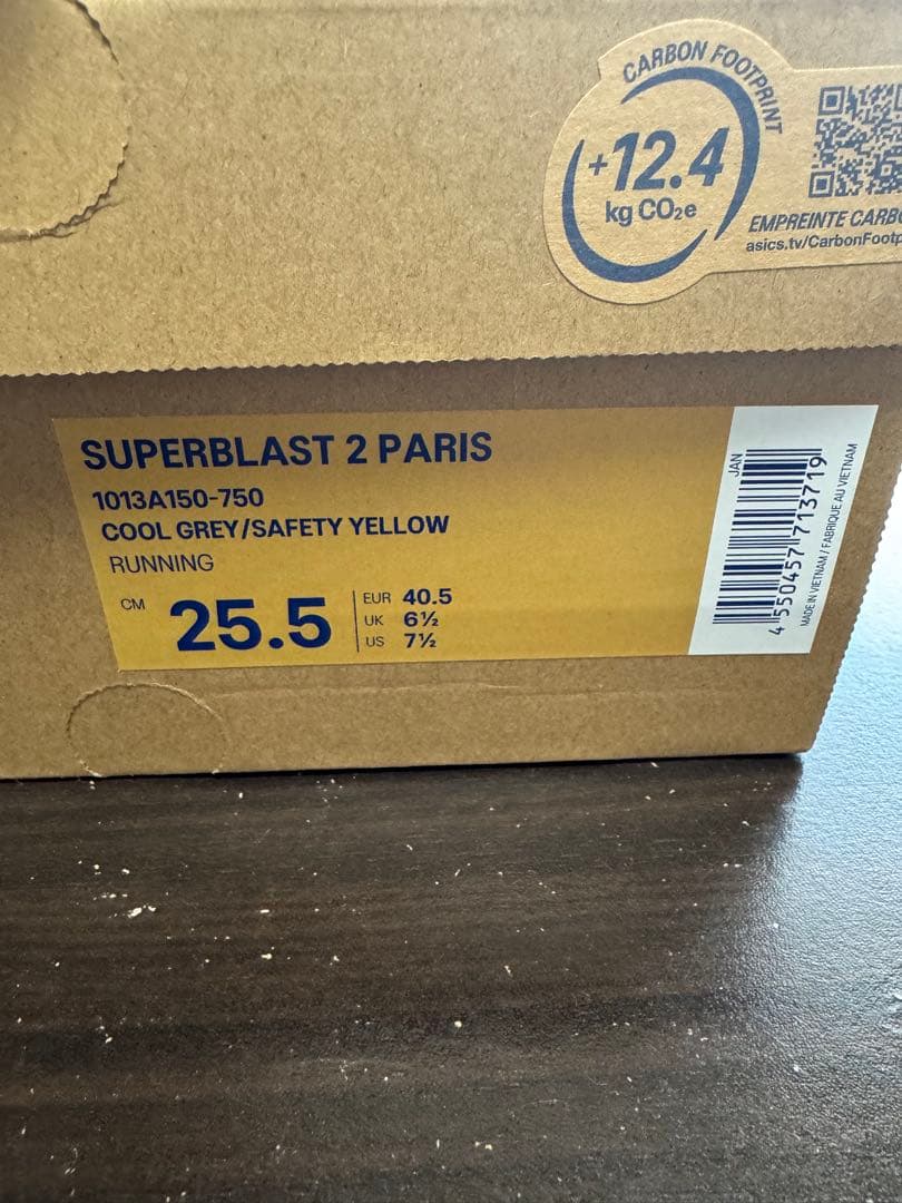 スパイク・シューズ Asics superblast 2 25.5cm