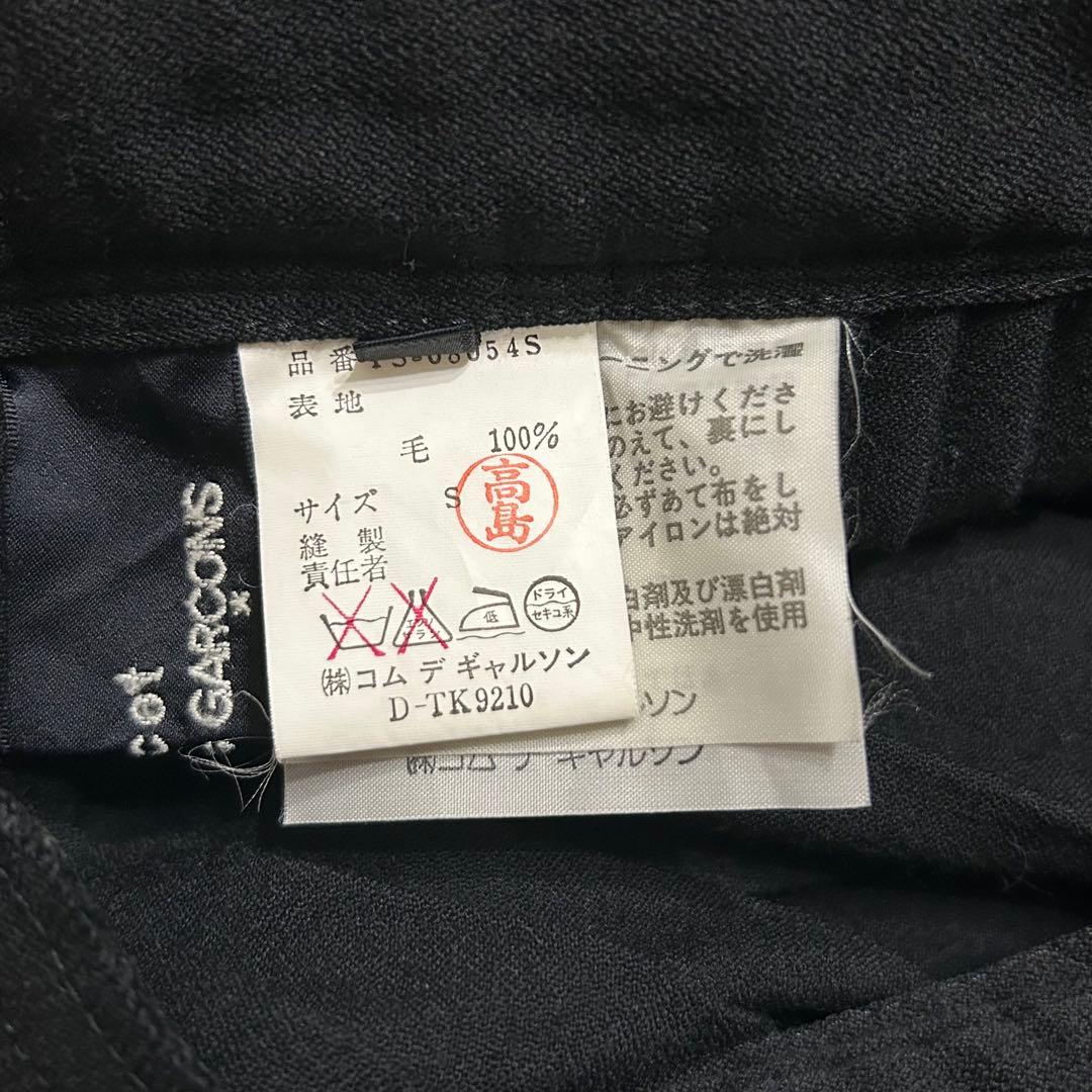 tricot Comme des Garçons プリーツスカート 膝丈 ウール - メルカリ