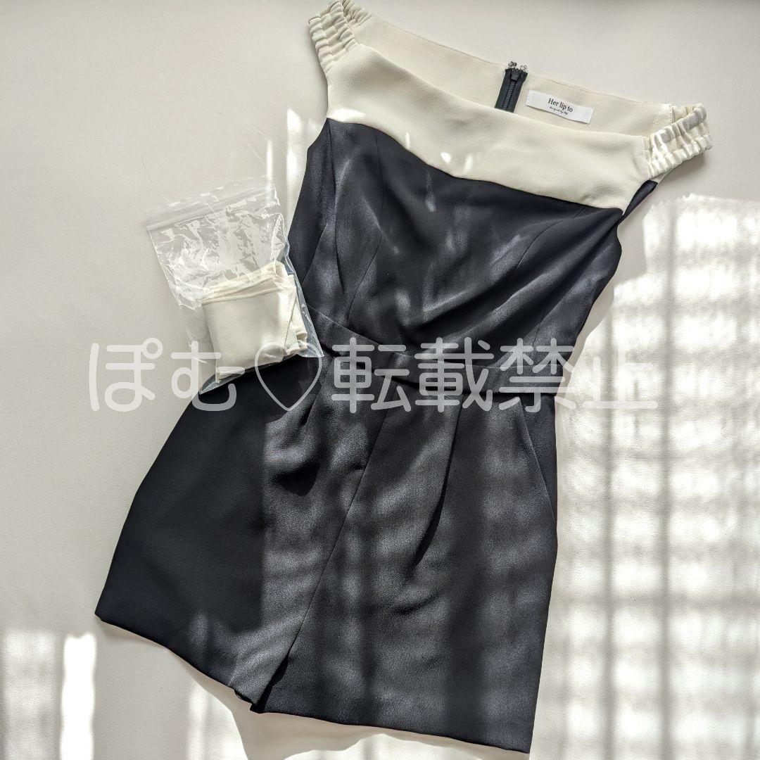 Herlipto Two-Tone Ribbon Romper
