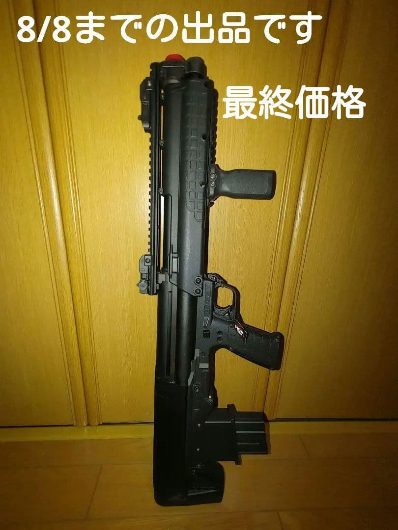 東京マルイ KSG ガスショットガン 多弾マガジンサラマンダー付き