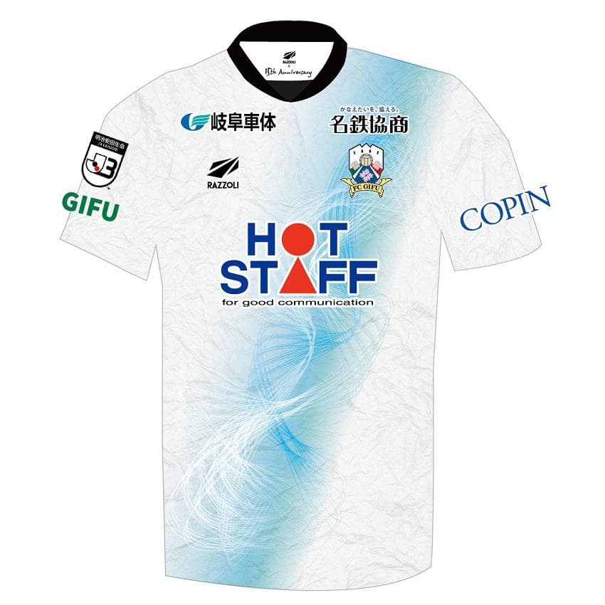 新品未使用】FC岐阜 2022 FPオーセンユニフォーム2nd Lサイズ12番