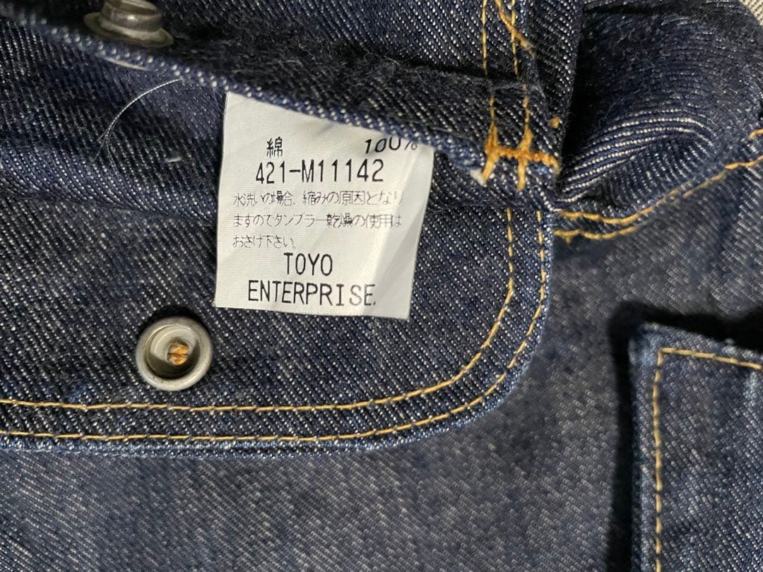 シュガーケーン デニムジャケット ラングラー 11MJZ M11142E - メルカリ