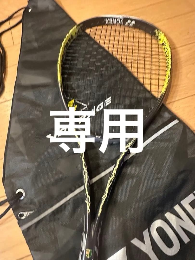 YONEX◾︎ボルトレイジ7V▪︎UL1 楽天市場】YONEX(ヨネックス) ボルトレイジ 7V ( VOLTRAGE 7V ) 02VR7V