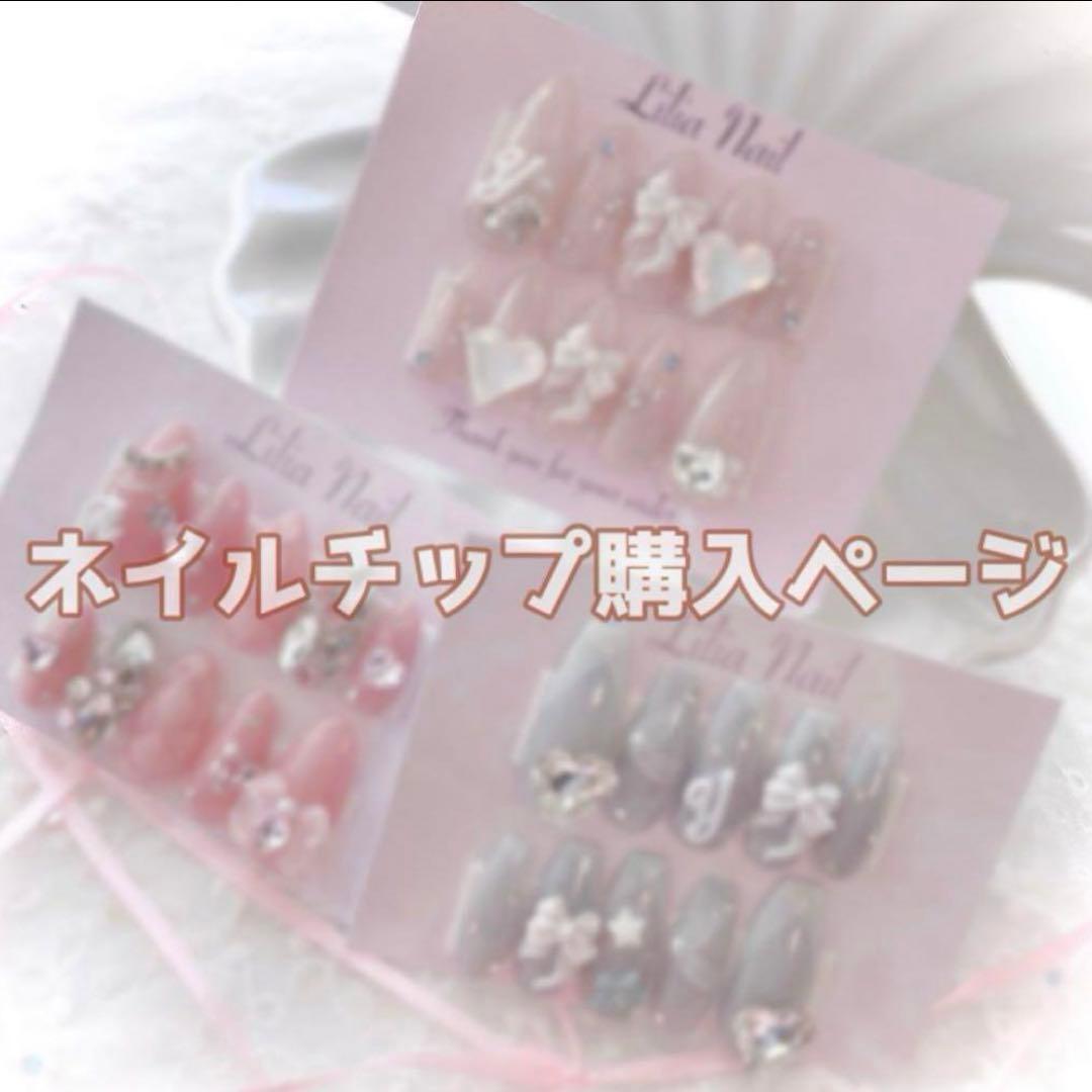 roo_lotページ ネイルチップ ネイルチップ Glow Tangerine: コスメ＆ビューティー | ロフトネットストア