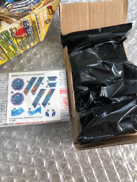 メタルファイトベイブレードZERO-G バンディッドゲンブルF230TB