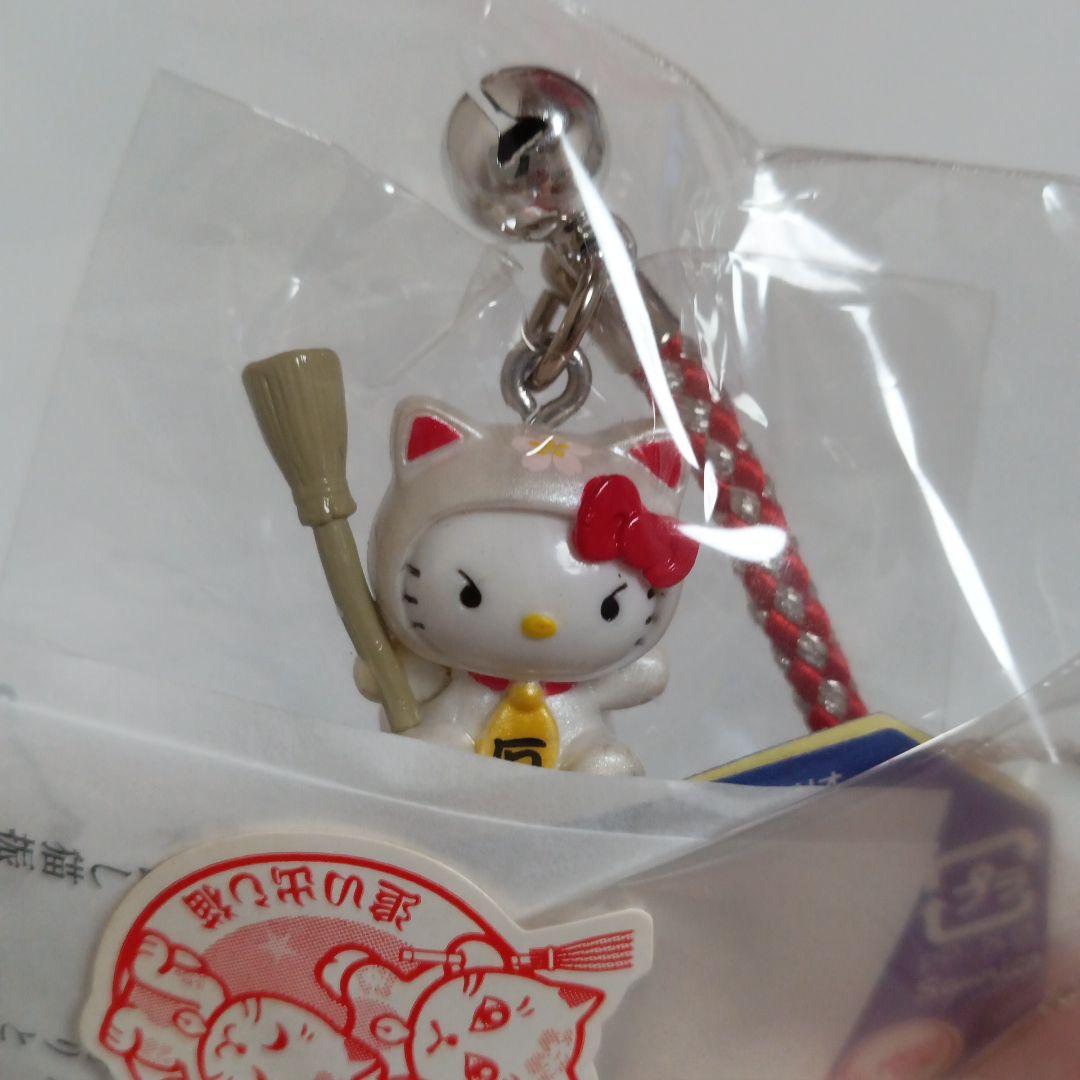 ☆希少☆ ご当地キティ 福岡 宮若 追い出し猫バージョンキティ - メルカリ