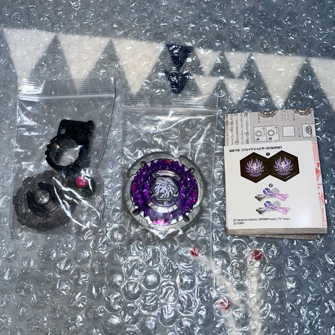 未開封】BB116メタルファイトベイブレード ジェイドジュピター S130RB