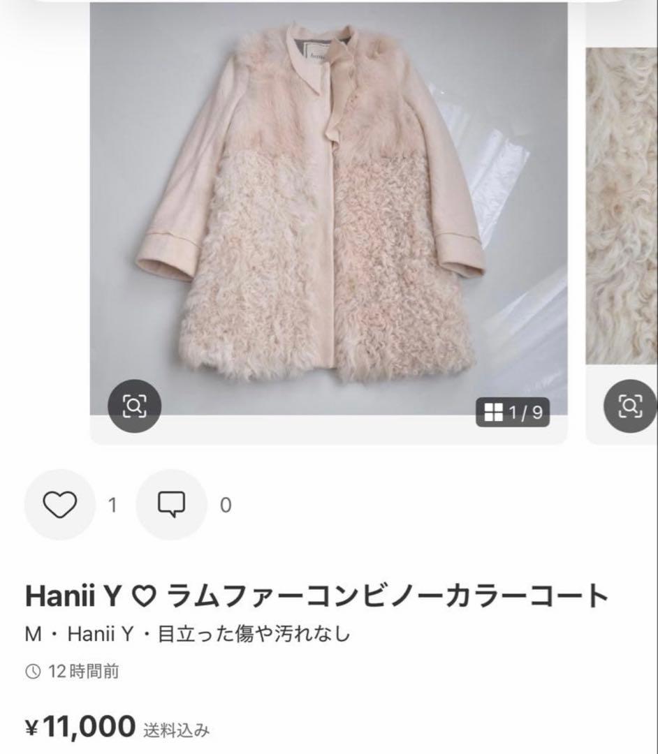 お取り置き♡おまとめありがとうございます♡