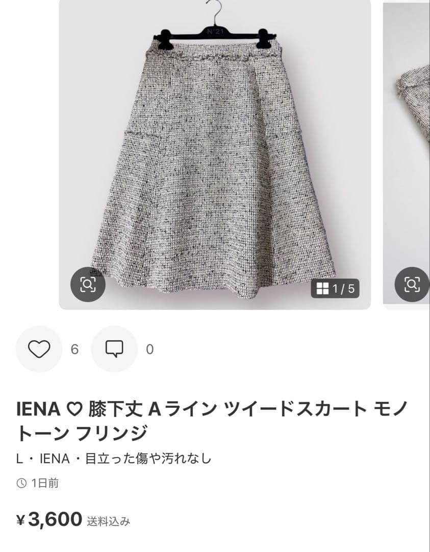 お取り置き♡おまとめありがとうございます♡