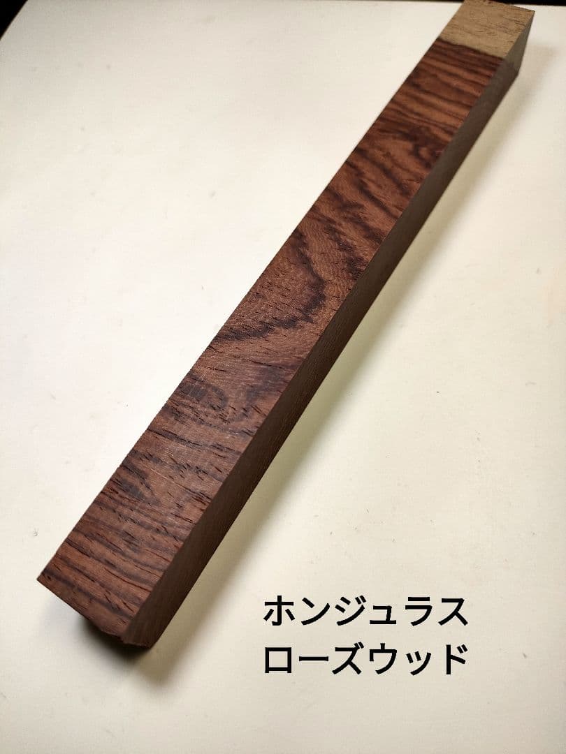 ホンジュラスローズウッド】KATO201ボールペン