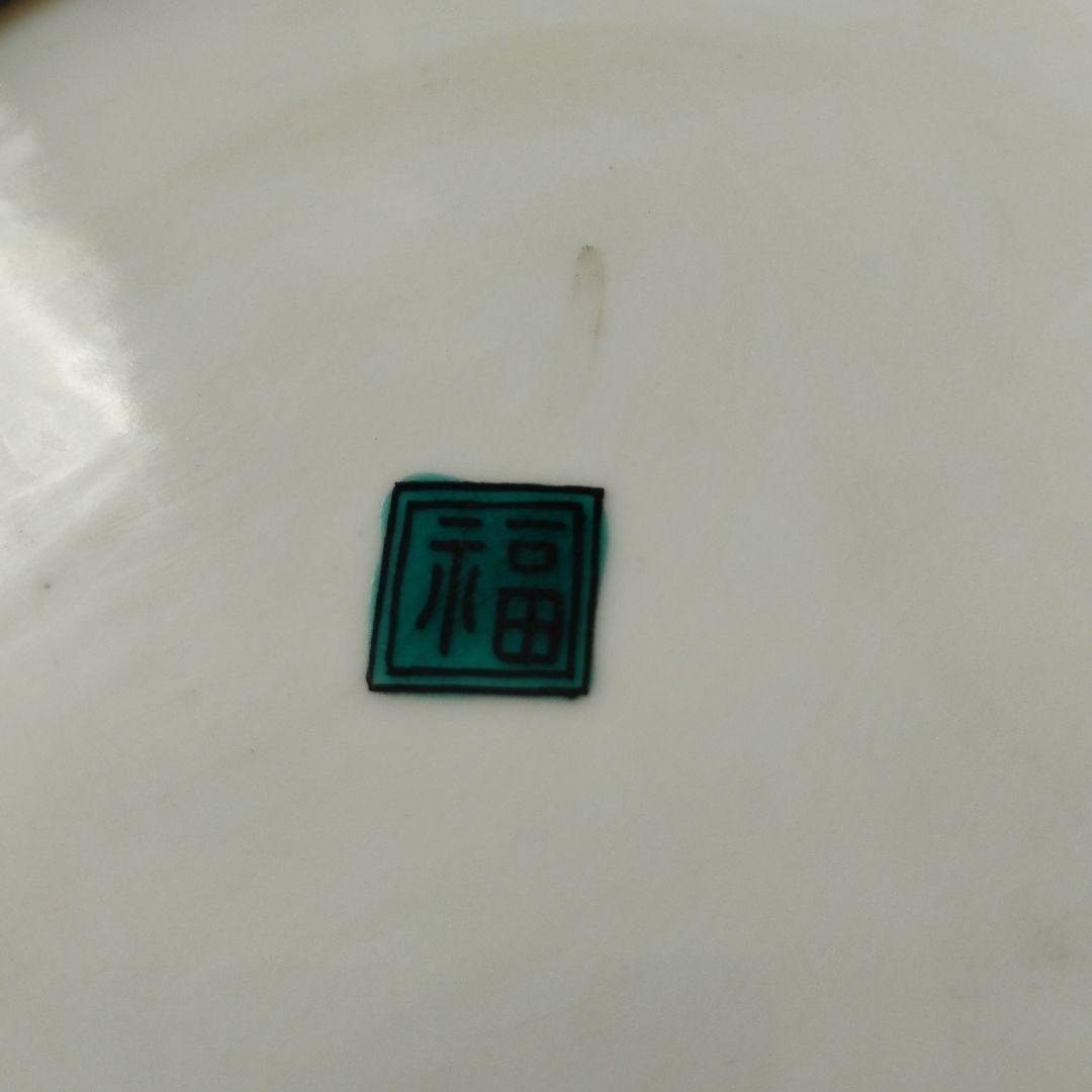 古九谷　皿　裏銘ー角福　31ｃｍ　高さ−−5.5cm