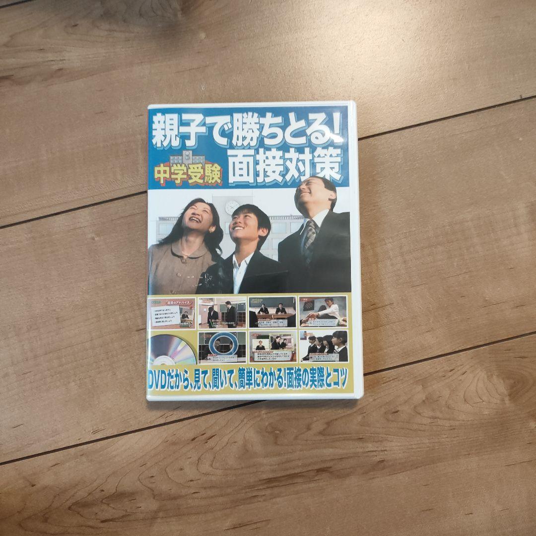 Nikk DVD シリーズ わかるよ！ 知ってる？ 全16巻セット 中学受験