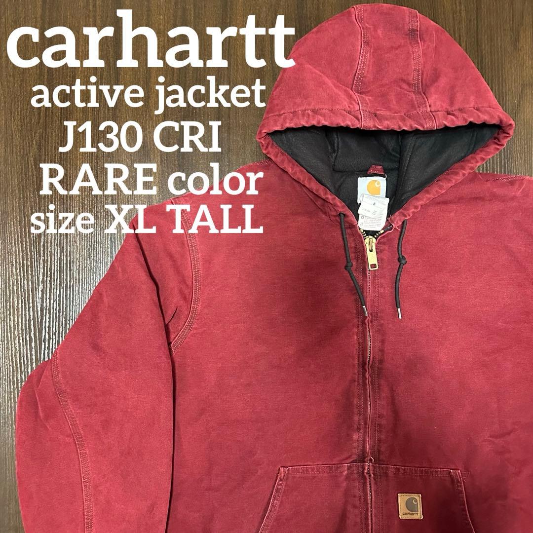 美品 Carhartt カーハート アクティブジャケット クリムゾンレッドCRI