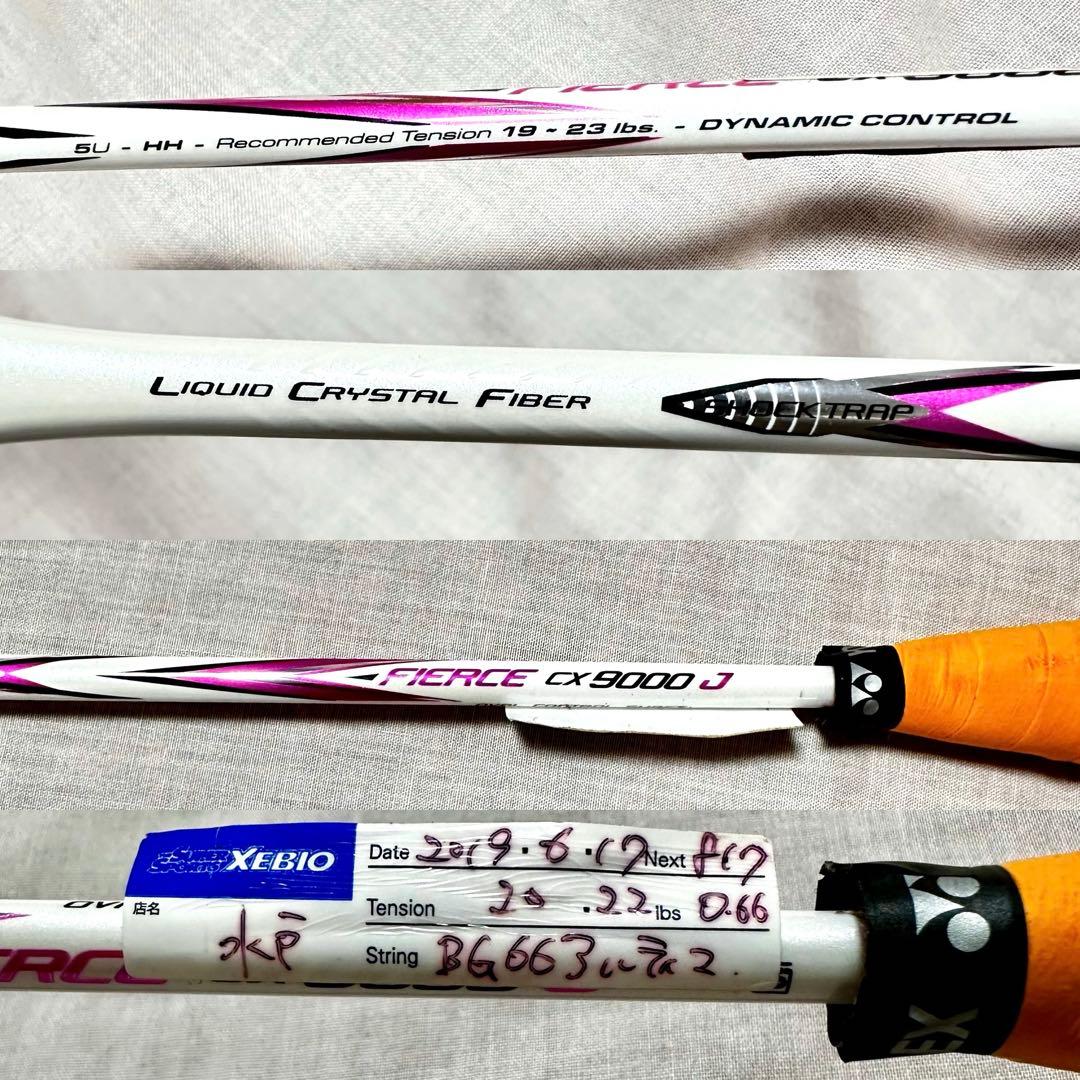 美品】松友美佐紀選手使用モデル ウィルソン バドミントン ラケット