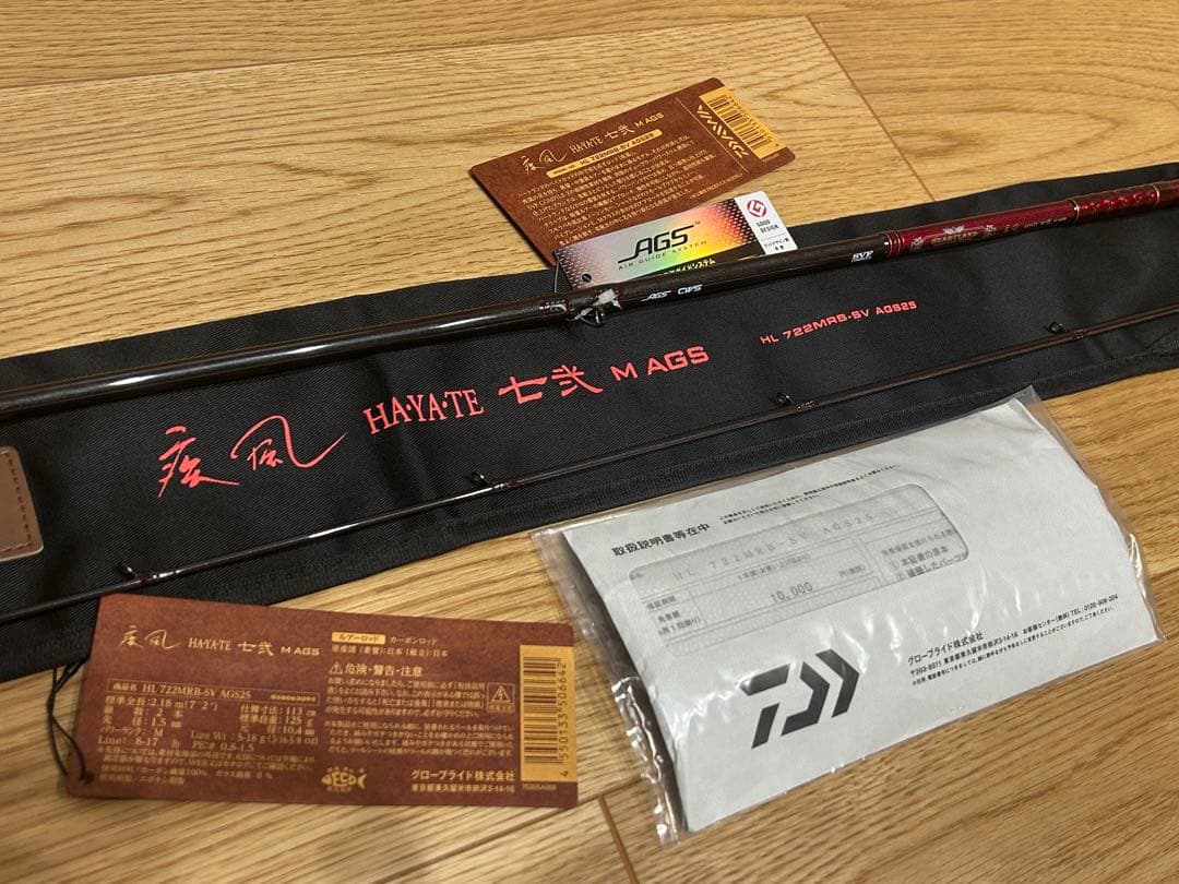 新品未使用　ハートランド　722MRB-SV AGS25 疾風 七弐 M AGS DAIWA（ダイワ） ハートランド HL 722MRB-SV AGS25【疾風 七弐 M AGS