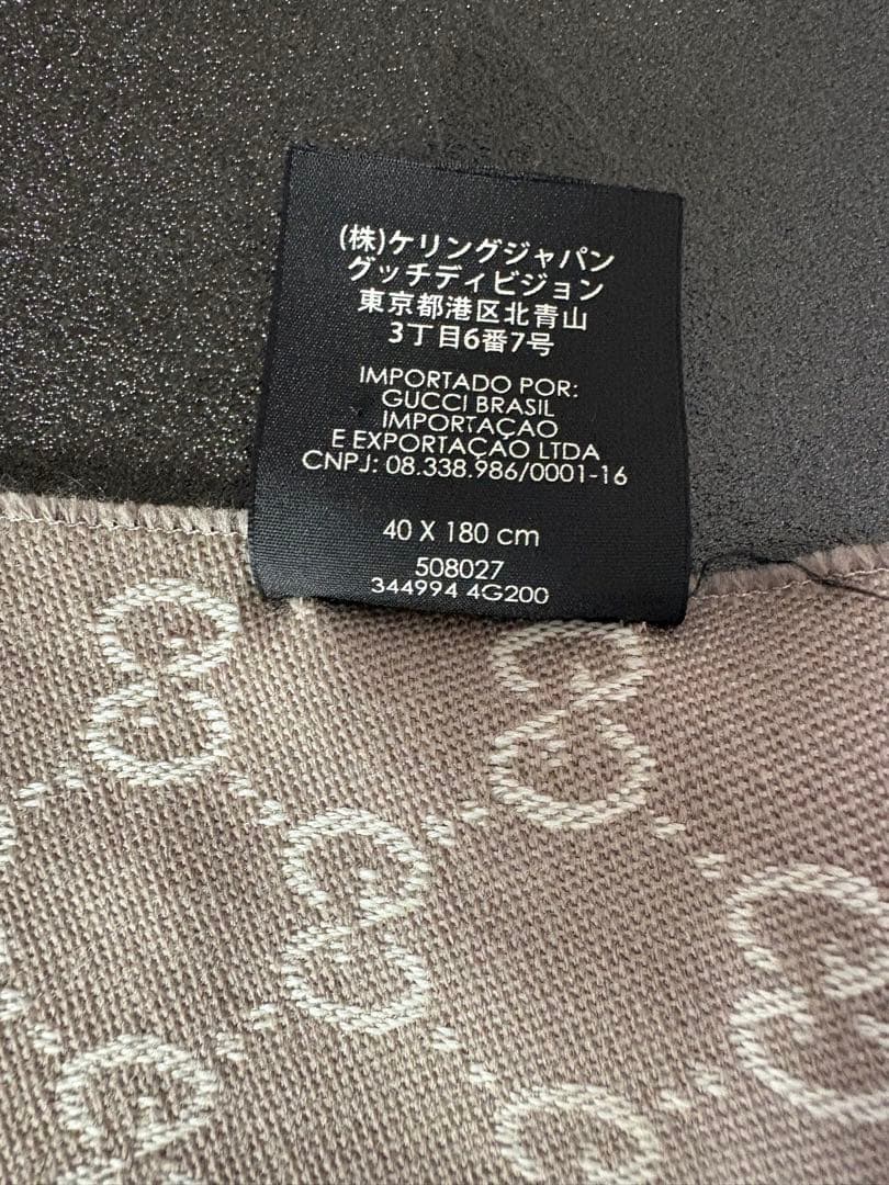 《最終値下げ》GUCCI マフラー GGパターン ホワイト×グレー 《正規品》