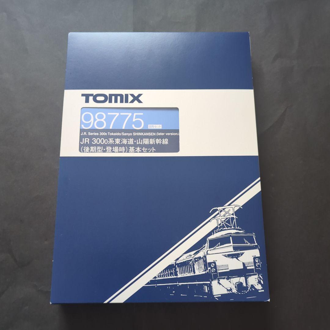 TOMIX JR 300系新幹線 基本セット 98775 JR 300-0系東海道・山陽新幹線(後期型・登場時)基本セット｜製品情報