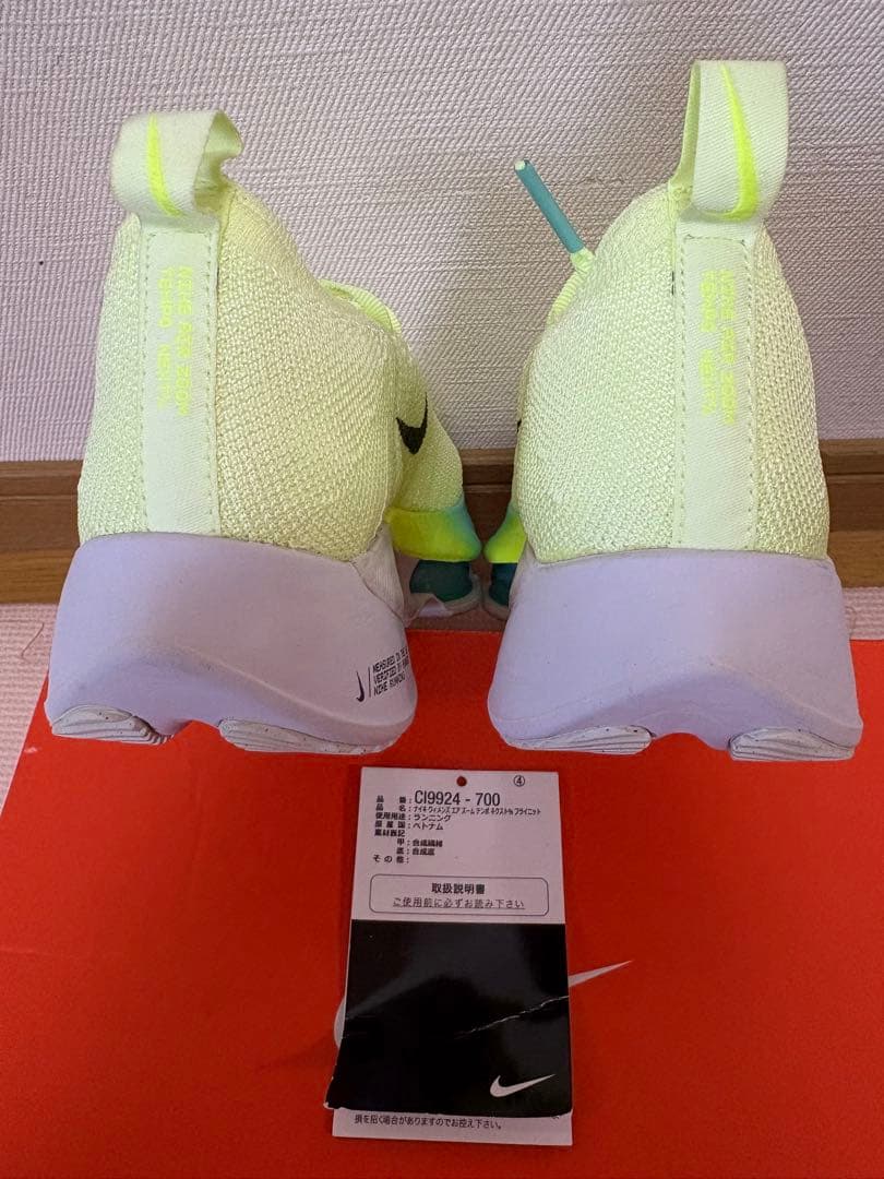 未使用品‼️箱付‼️Nike ナイキ エア ズーム テンポ ネクスト％ 23.0cm
