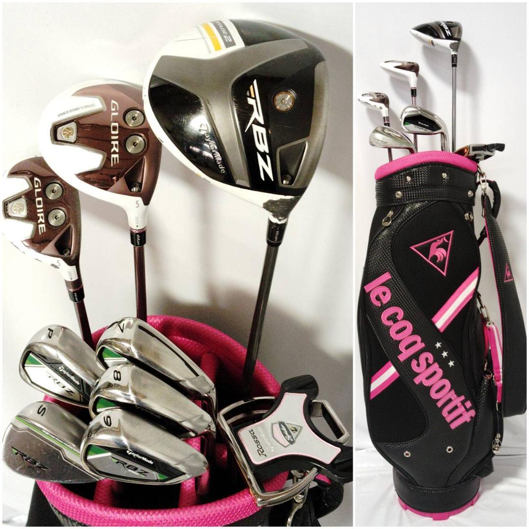 レディース右利き初心者用 テーラーメイド ハーフゴルフセット W-2372