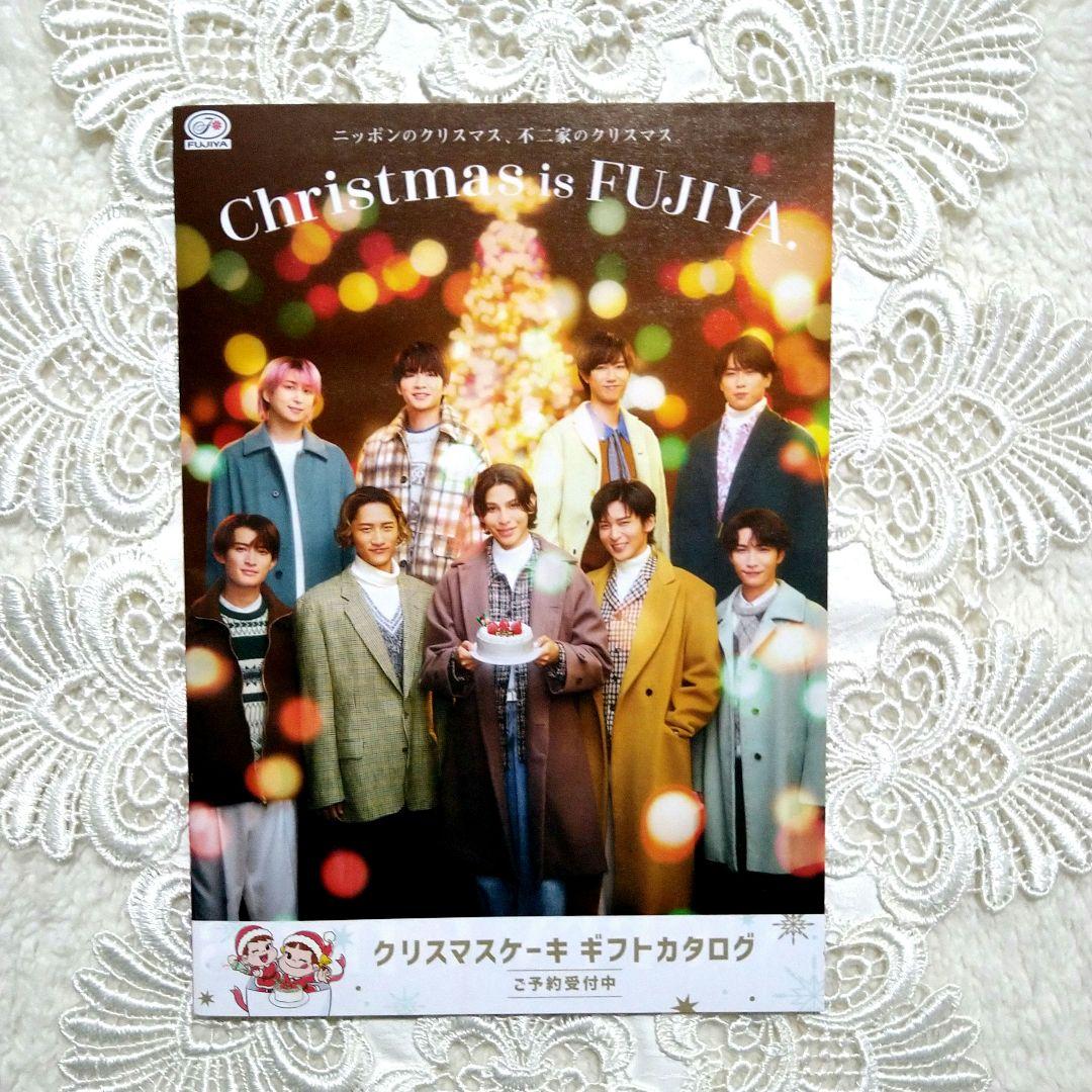 未開封♥FUJIYA × Snow Man オリジナルクリスマスプレート✩非売品