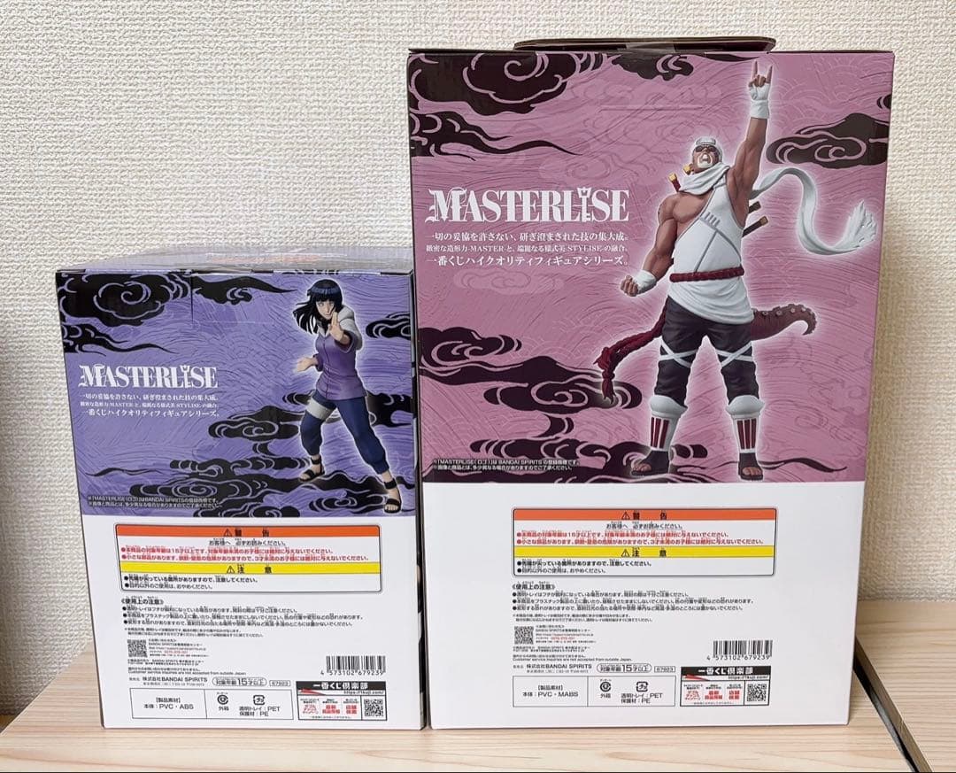 NARUTO ナルト 一番くじ 日向 ヒナタ キラービー 2点セット - メルカリ