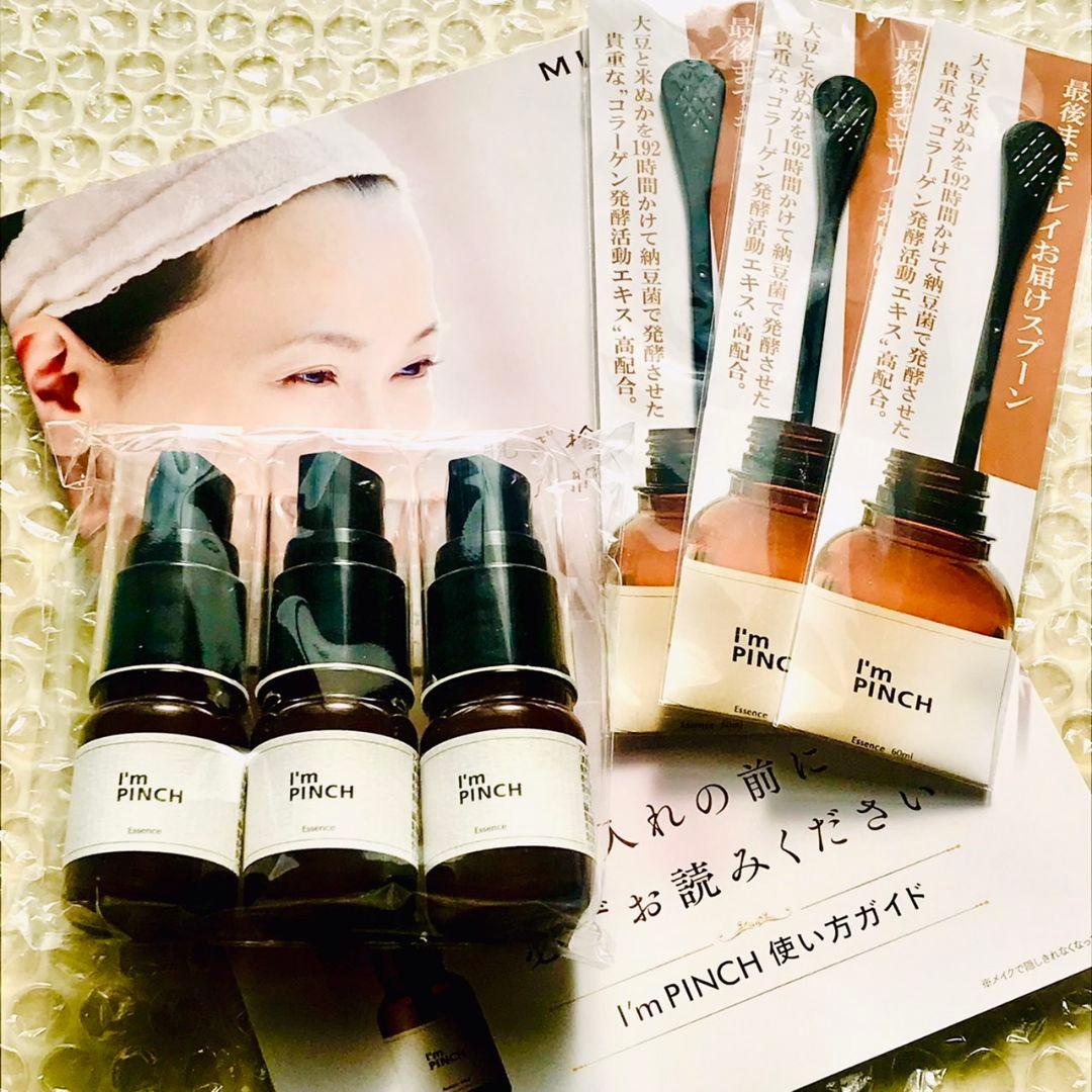 めい様おまとめ専用6本　アイムピンチ I'm PINCH 美容液 10ml I'm PINCH美容液｜肌のピンチを救うピンチ肌化粧品 I'm PINCH - MIRAI