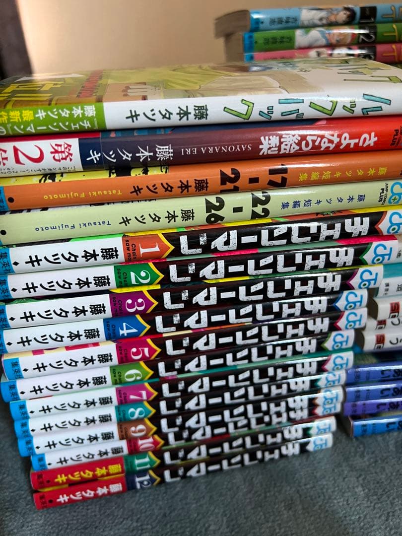 チェンソーマン 1巻～12巻 さよなら絵梨 ルックバック 短編集2冊