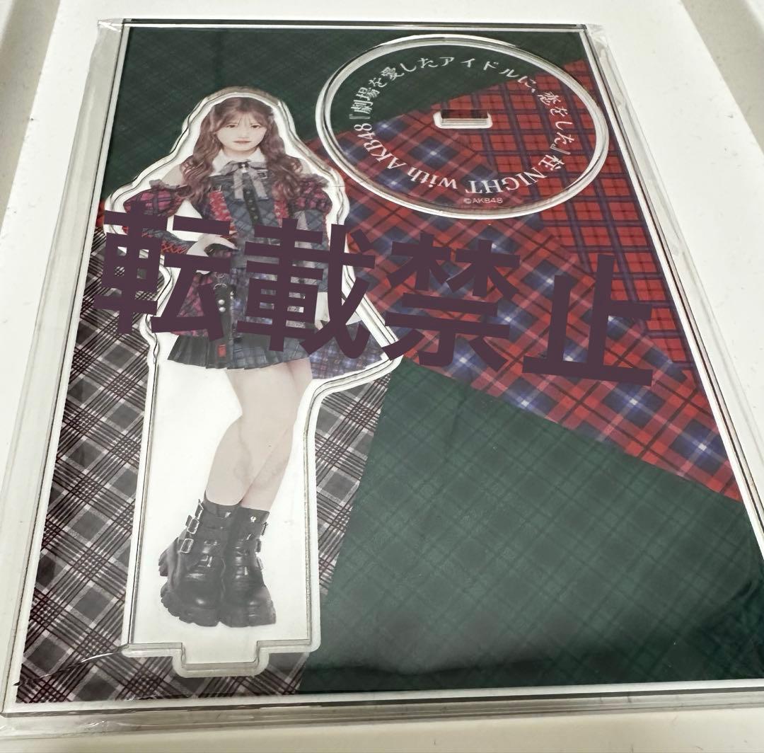 村山彩希卒コン ジグソーパズル、2ショットフォトブック 村山彩希卒