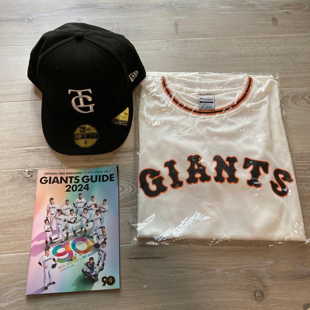 ジャイアンツキャップ　サイズ8 Tシャツ　ジャイアンツガイド2024のセット 読売ジャイアンツ/巨人 グッズ キャップ 9FIFTY 2024 2-Tone Cap