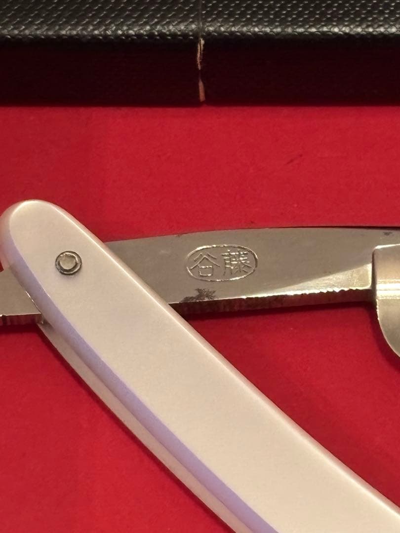 新品 Vintage 日本製西洋剃刀 谷藤刻印