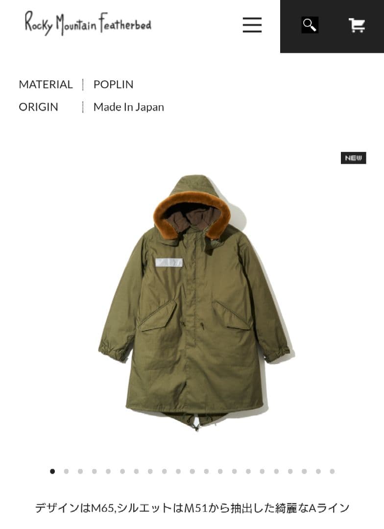 ロッキーマウンテン Rocky Mountain フィッシュテール モッズコート