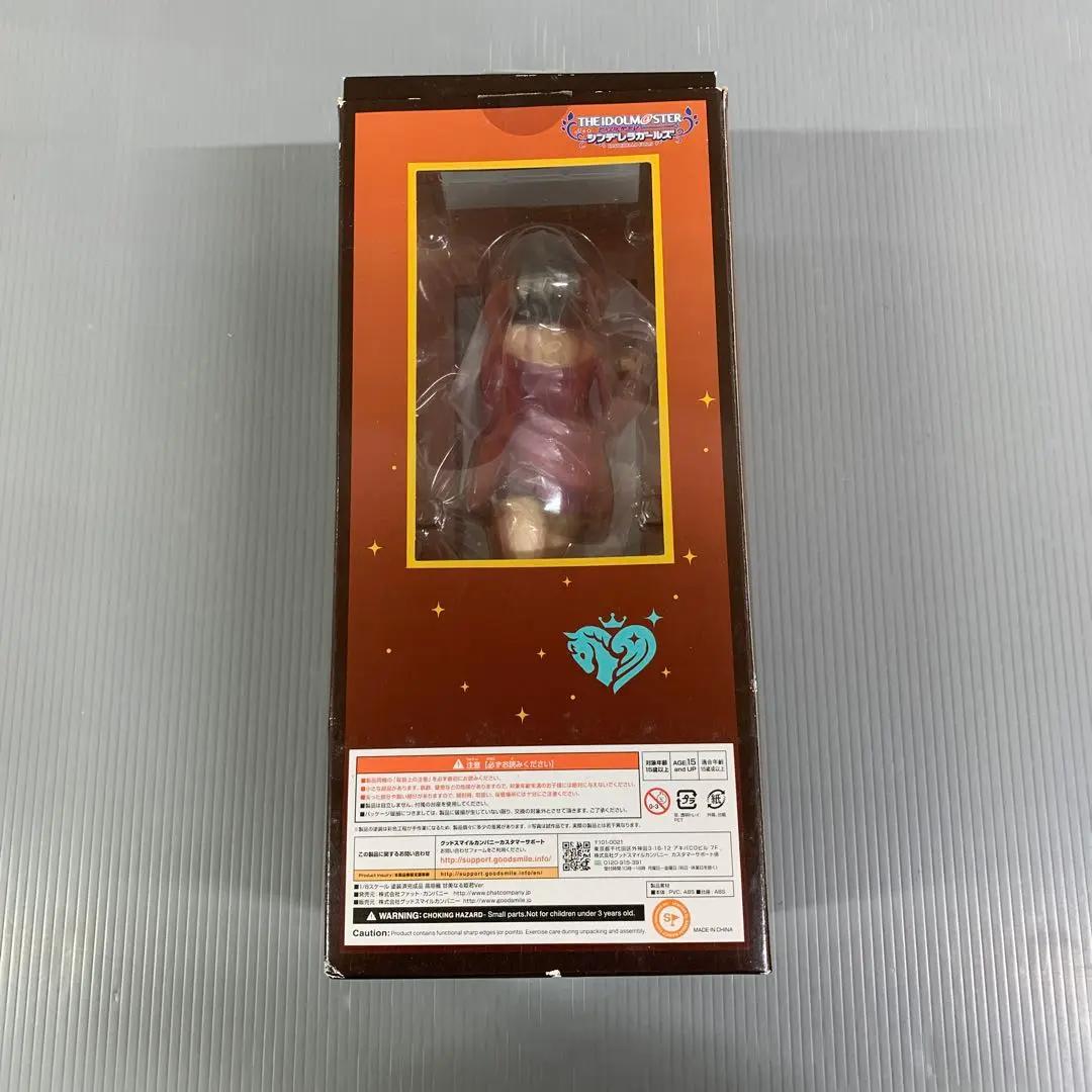 高垣楓 甘美なる姫君Ver. 「アイドルマスター シンデレラガールズ」 1
