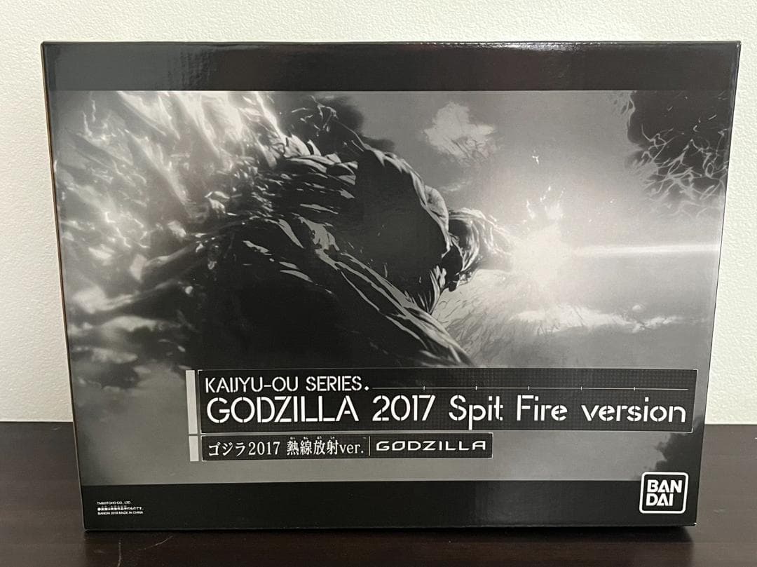 怪獣王 GODZILLA 2017 Spit Fire version 怪獣王 Spit Fire version