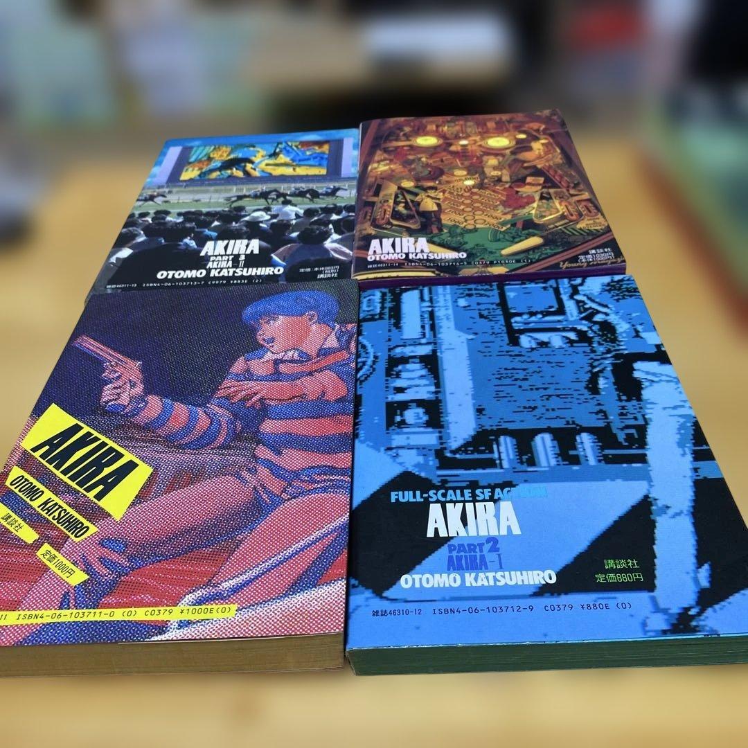 AKIRA 全6巻セット 大友克洋 - メルカリ