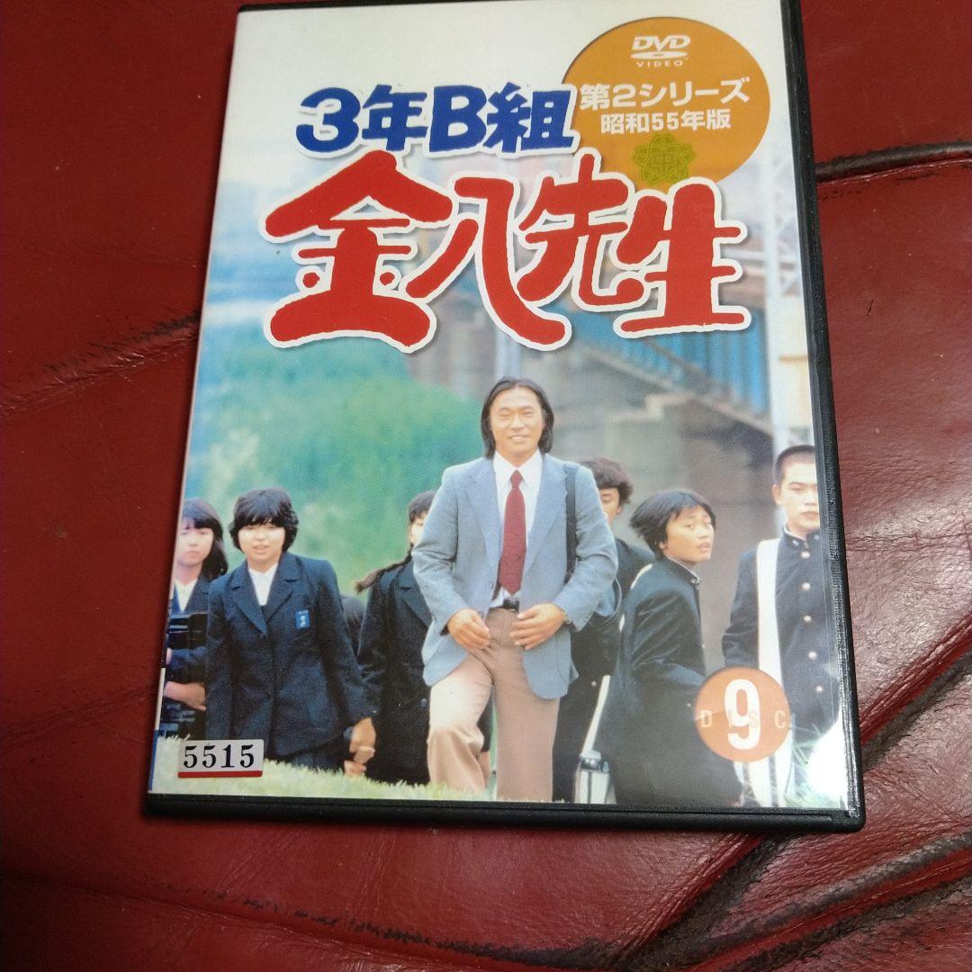 TBS ドラマ 3年B組金八先生 第2シリーズ 9 DVD レンタル専用 - メルカリ