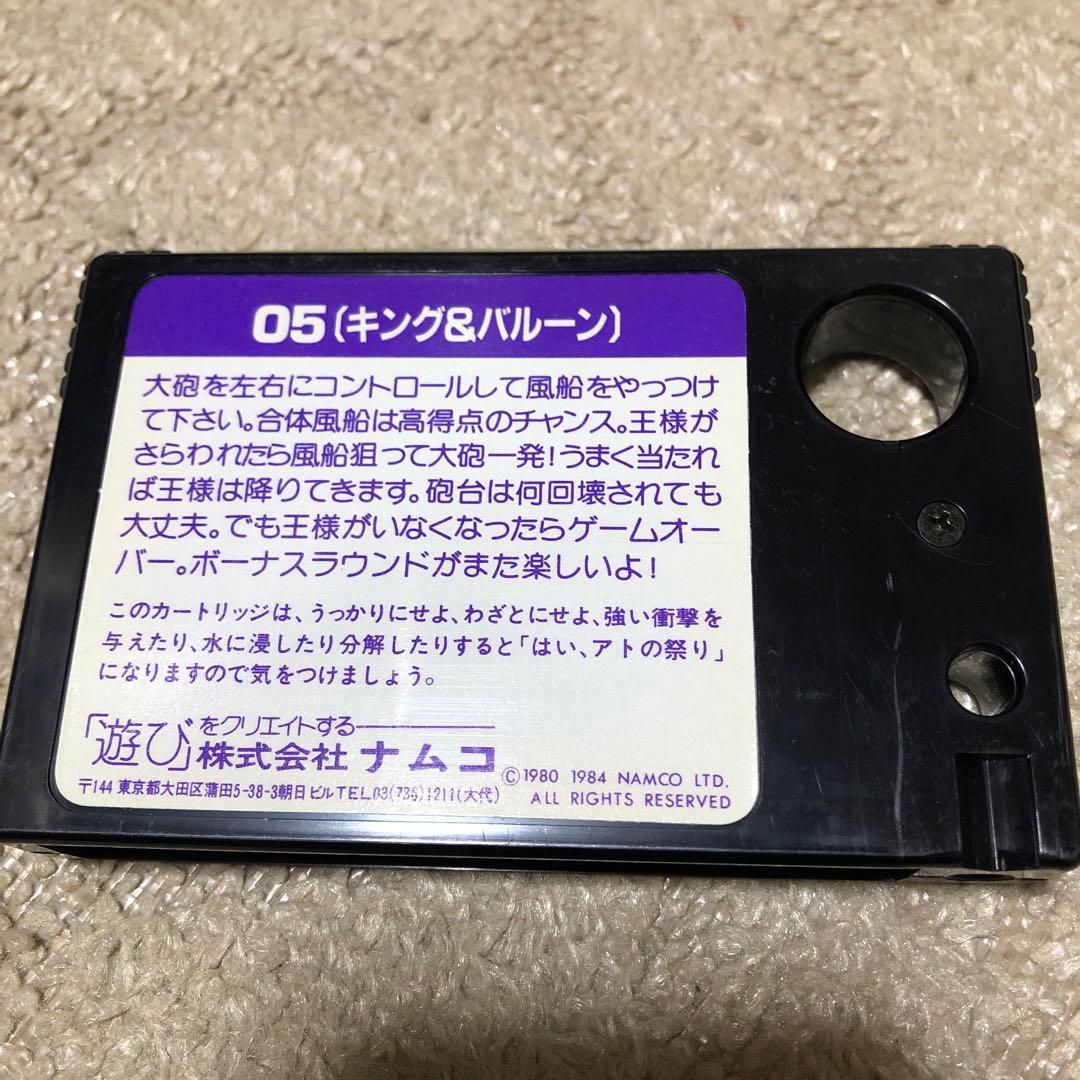 namcot GAME CENTER King&Balloon MSX
