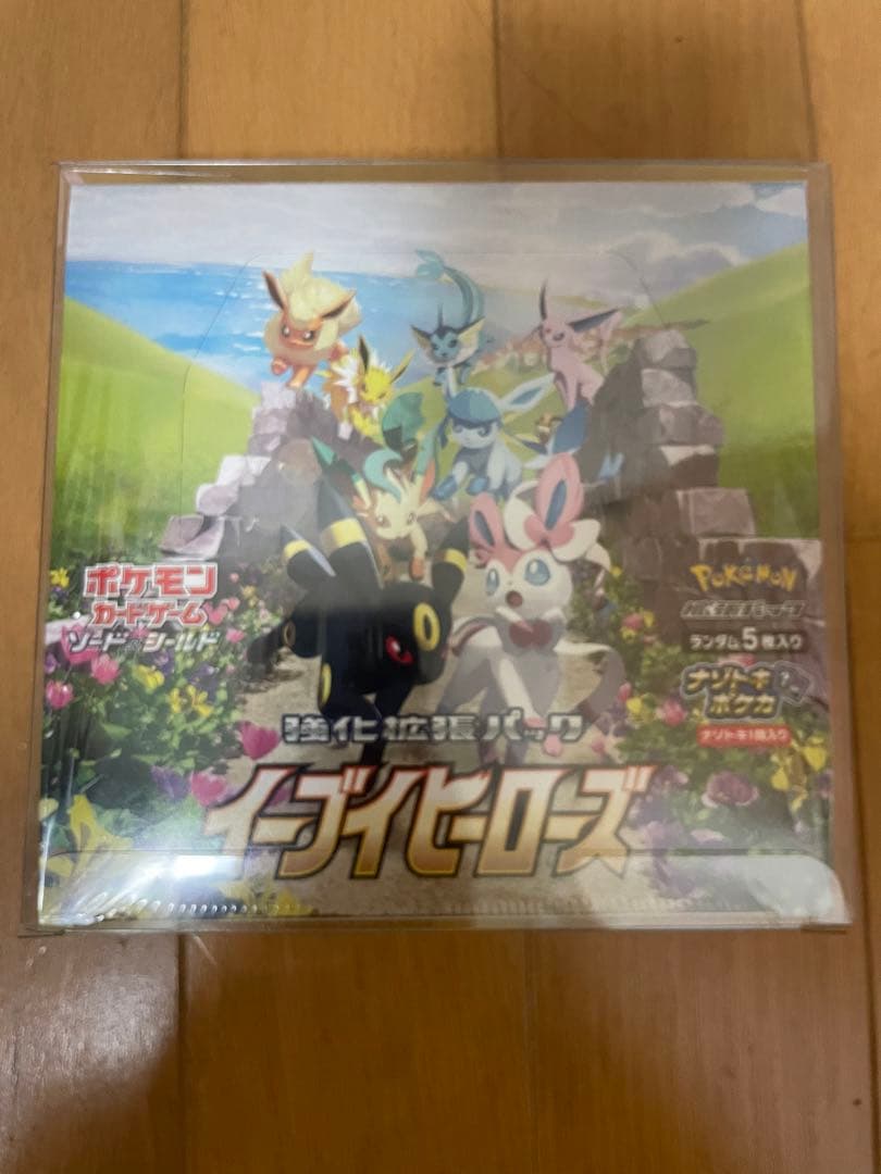 ポケモンカードゲーム イーブイヒーローズBOXシュリンク付き ポケモンカードゲーム 即日配送 新品未開封 イーブイヒーローズ BOX