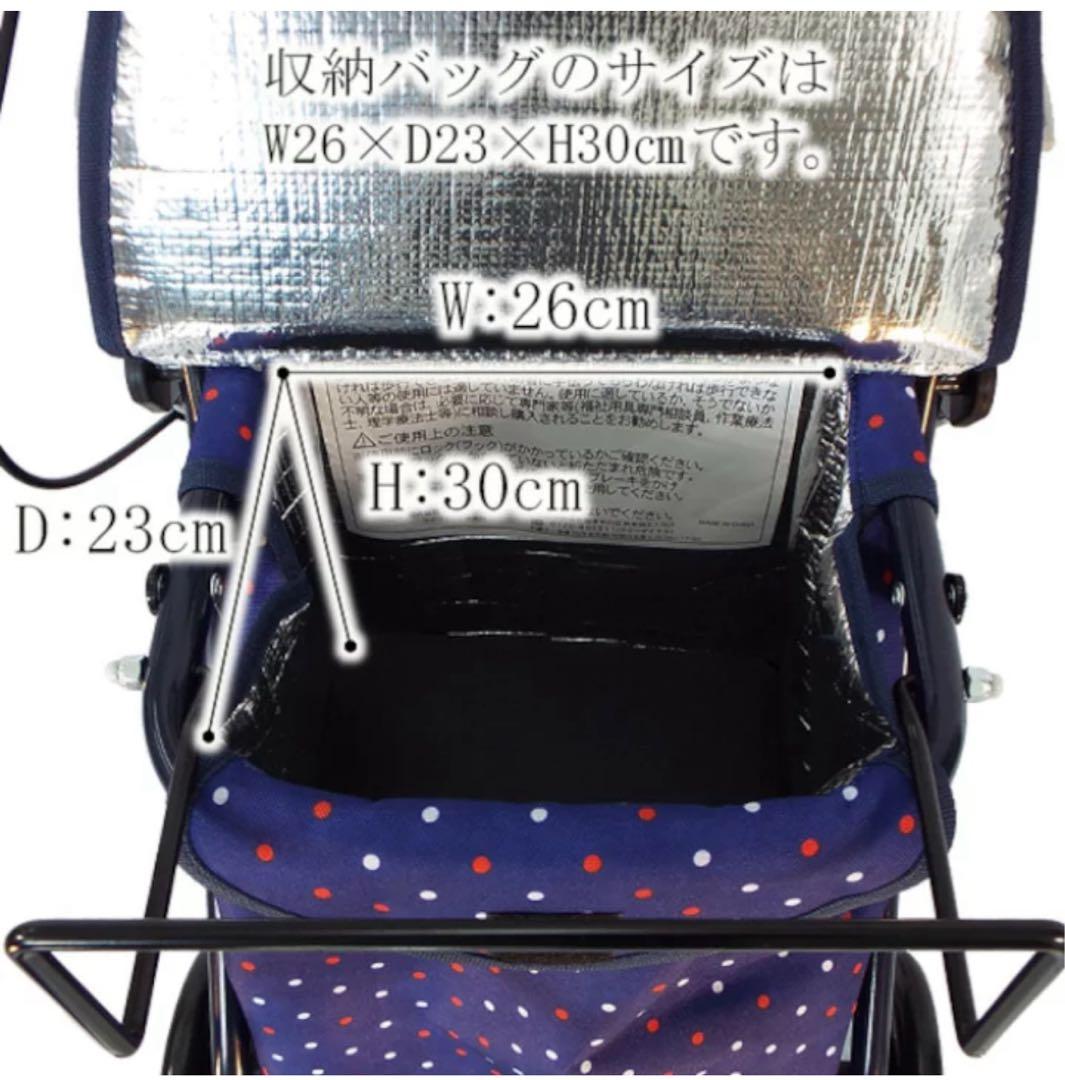 マキテック　らくらくスリムバスケット　カゴ乗せOK 4.2kg 軽量　改札OK