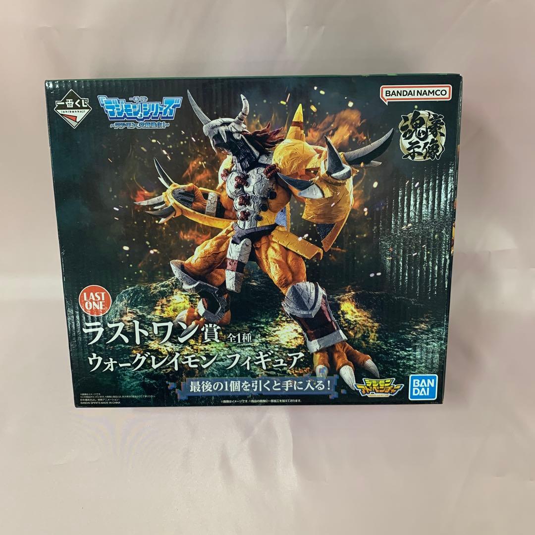 ウォーグレイモン 魂豪示像 一番くじ デジモンシリーズ ～デジモン、究極進化! 一番くじ 「デジモン」シリーズ ～デジモン、究極進化！～｜一番くじ
